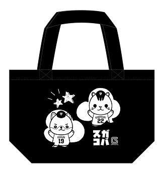スガコバ”バッテリーグッズ 第2弾を発売 | 読売ジャイアンツ（巨人軍