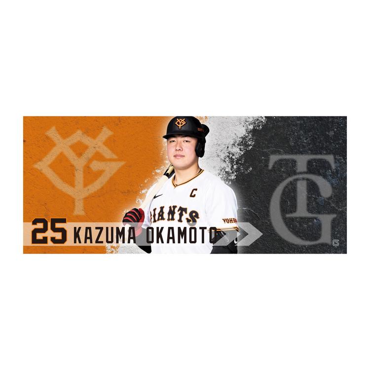 Thanks”選手フォトデザインのフェイスタオルを発売 | 読売ジャイアンツ