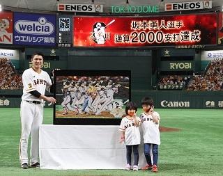 坂本選手通算2000安打達成記念モザイクアート」が完成 | 読売