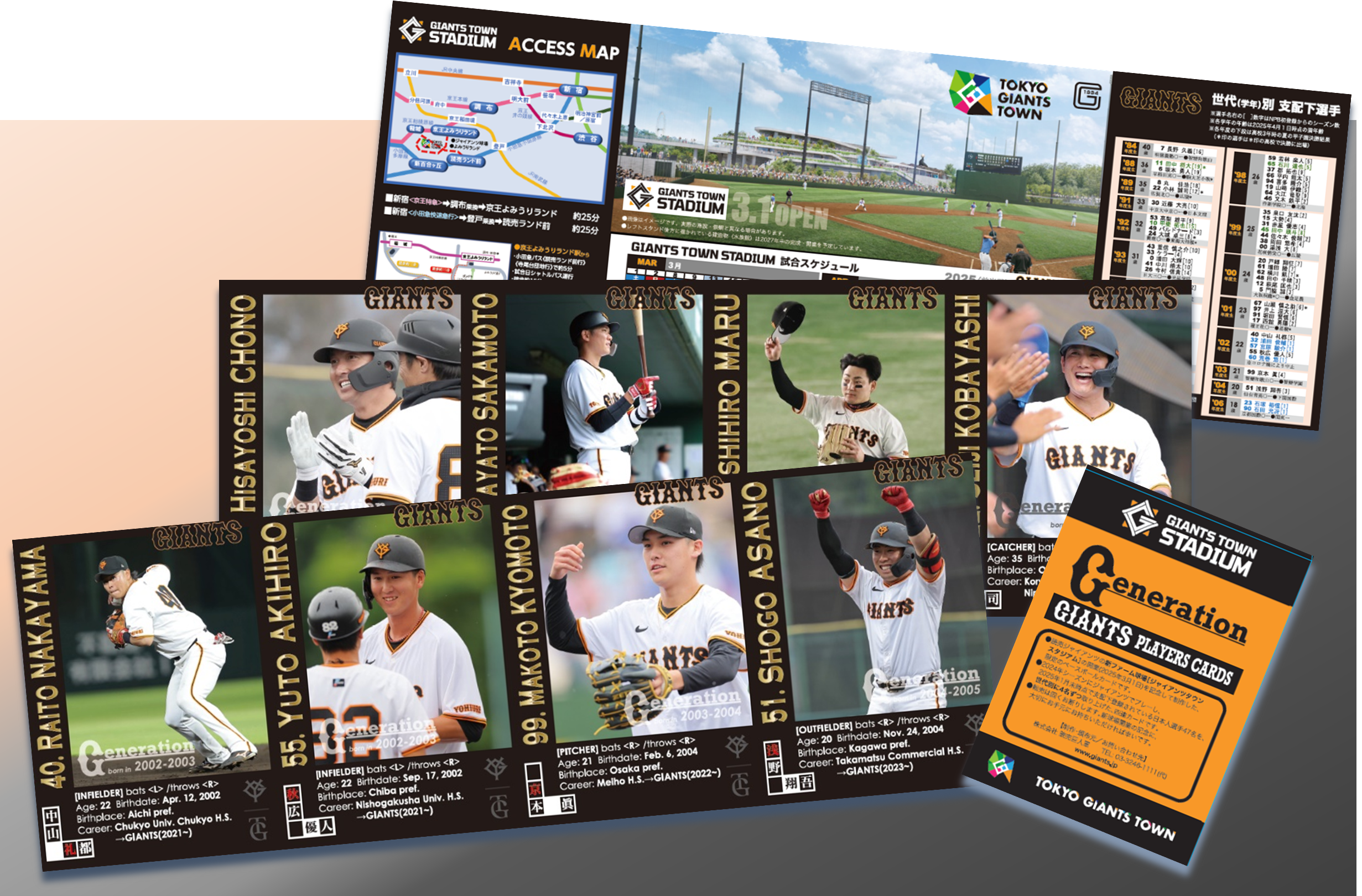 G選手の四連カードをはがしてもらえる「ピールオフチャレンジ」を新宿