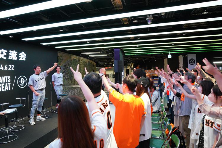 シーズンシートオーナー限定「選手交流会」 長野選手、立岡選手が登場