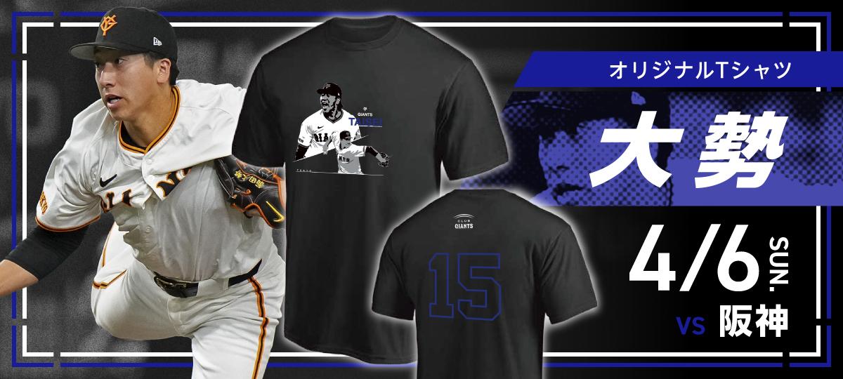 RY5NwJJwrGvnj3BekabNdb