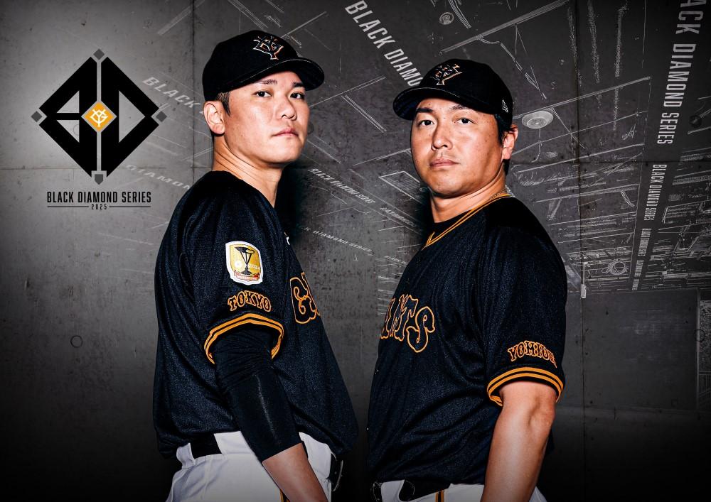 BLACK DIAMOND SERIES 2025 | 読売ジャイアンツ（巨人軍）公式サイト