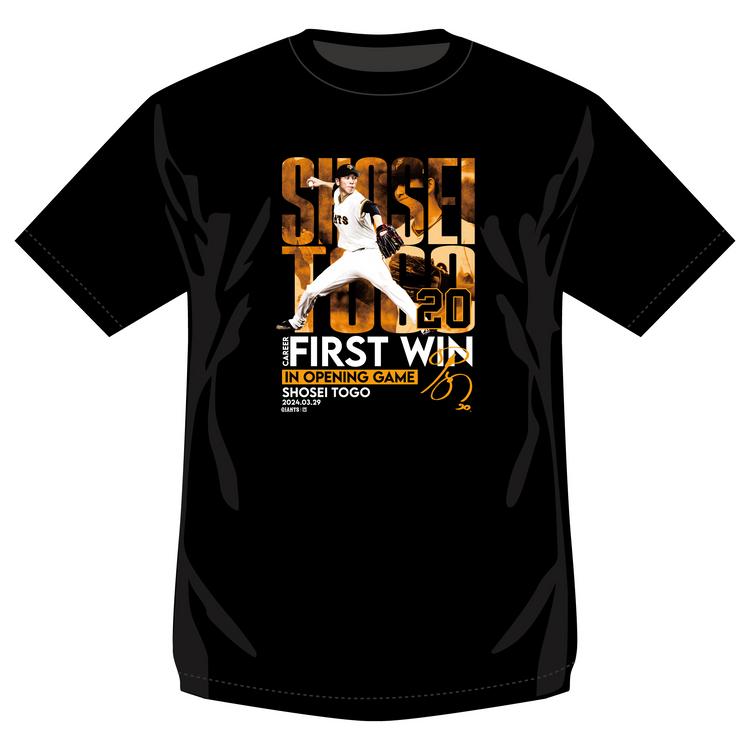 戸郷翔征投手「プロ初開幕投手初勝利」記念グッズを発売 | 読売