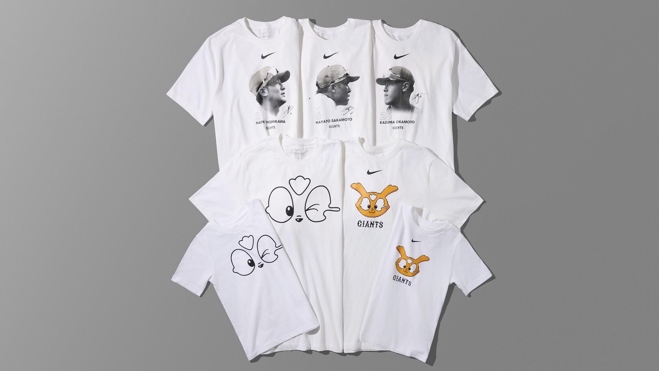 NIKE ファンギアコレクションの新商品を発売 | 読売ジャイアンツ（巨人