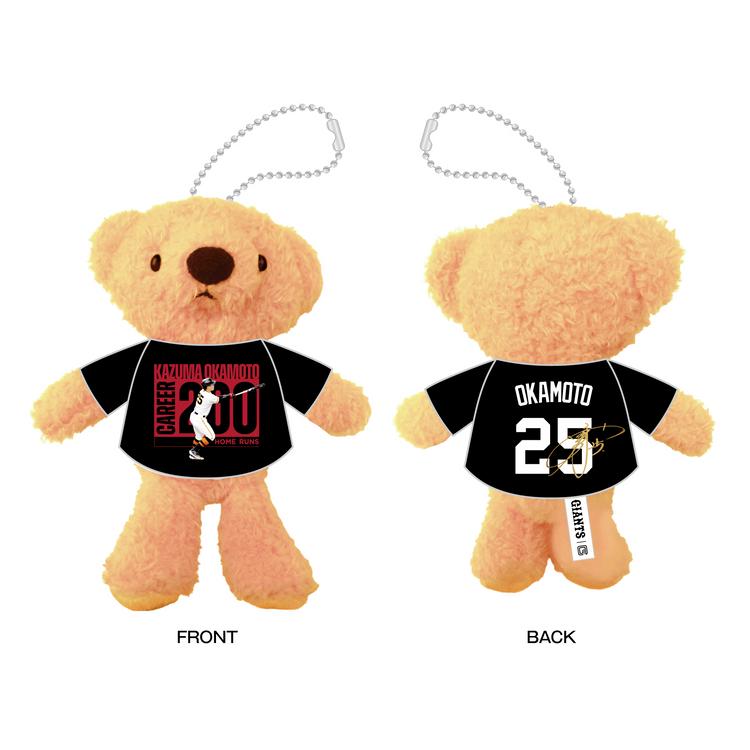 岡本和真選手の「通算200本塁打」記念グッズ第2弾を発売 | 読売