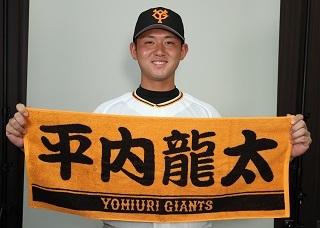プレーヤーズフェイスタオルに坂本勇人選手のキャプテンマーク入り特別