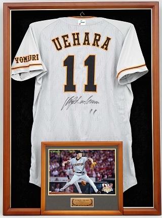 上原浩治投手「トリプル100」達成ユニホーム チャリティーオークション