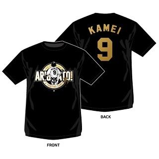 亀井善行選手「ARIGATO！KAMEI」グッズを発売 | 読売ジャイアンツ