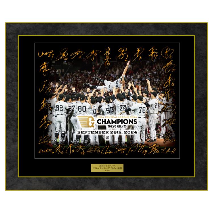 JERA セ・リーグ 2024 優勝記念グッズ第2弾を発売 | 読売ジャイアンツ