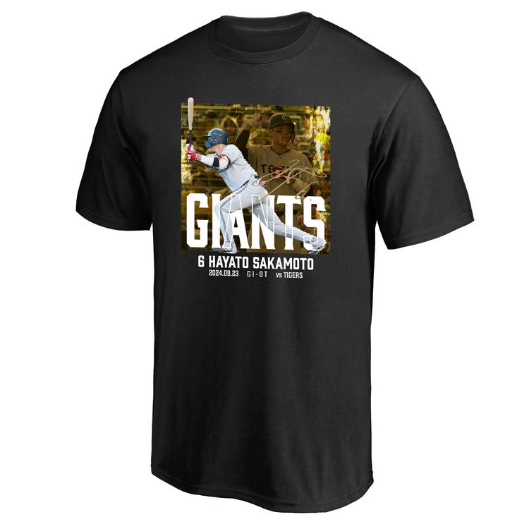 坂本選手の「劇的勝利」記念グッズを受注販売 | 読売ジャイアンツ