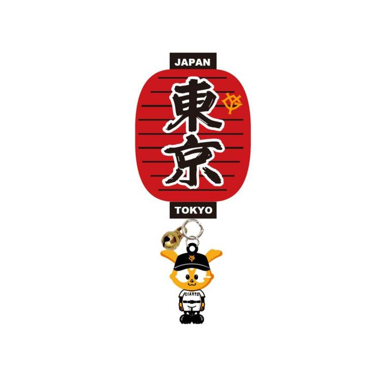 東京巨人POP UP STORE」を開店 | 読売ジャイアンツ（巨人軍）公式サイト