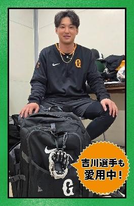吉川選手の誕生祭を開催 | 読売ジャイアンツ（巨人軍）公式サイト