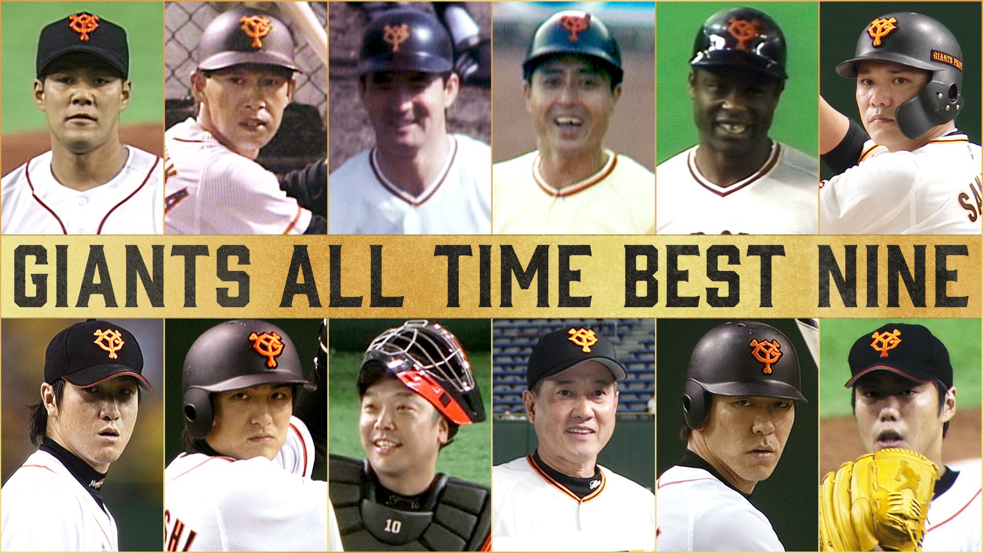 あなたが選ぶベストナイン」結果発表 限定グッズも発売 | 読売