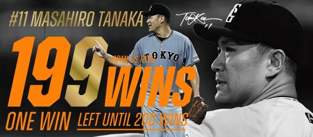 田中将投手の「日米通算199勝」記念グッズを発売 | 読売ジャイアンツ