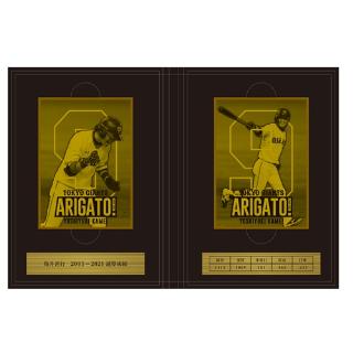 亀井善行選手「引退記念グッズ」を発売 | 読売ジャイアンツ（巨人軍