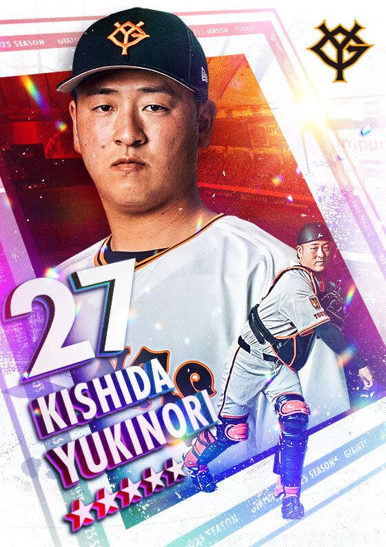 読売ジャイアンツ ファン感謝デー プロ野球 大運動会 フライヤー