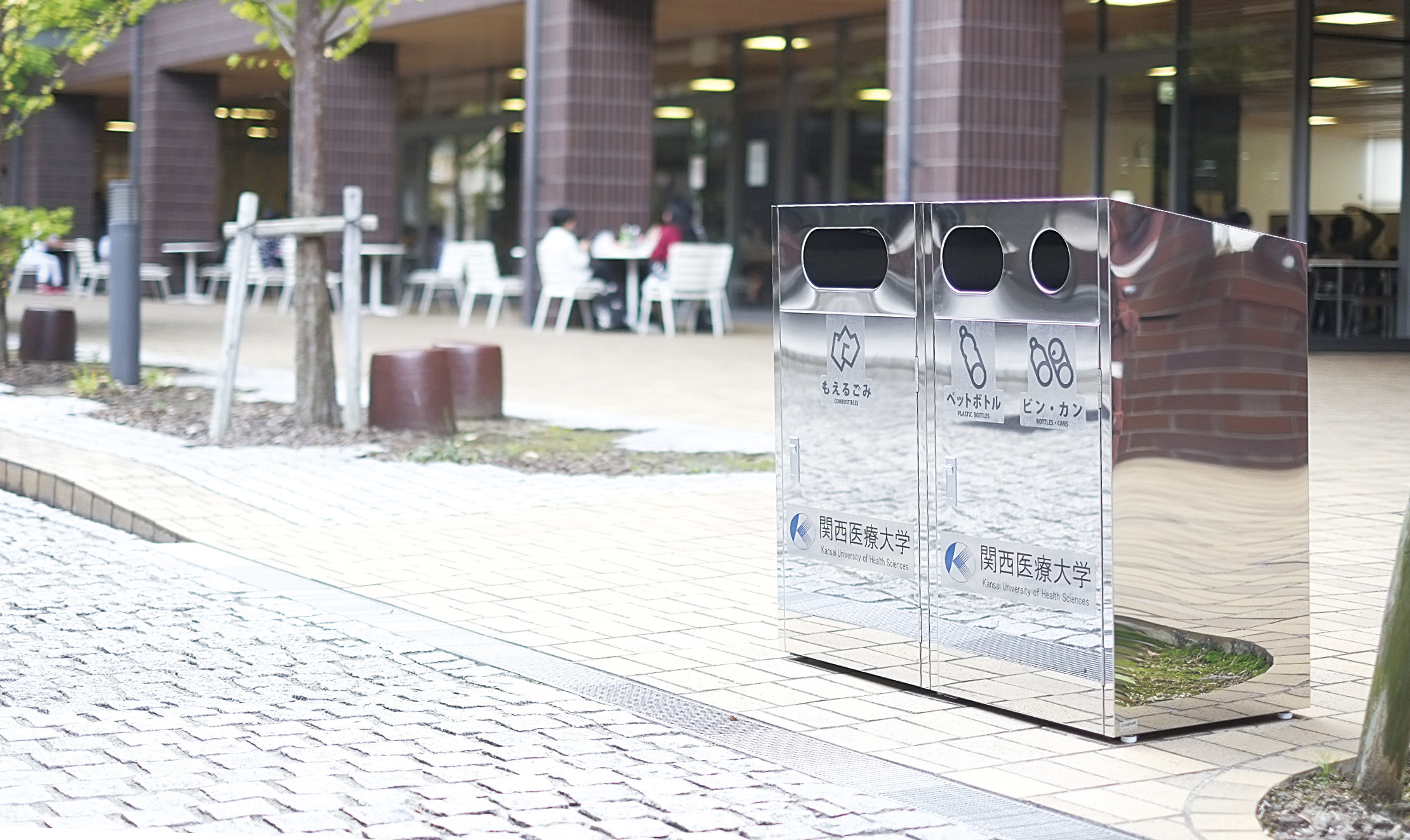 山崎産業株式会社｜リサイクルボックスMT L9