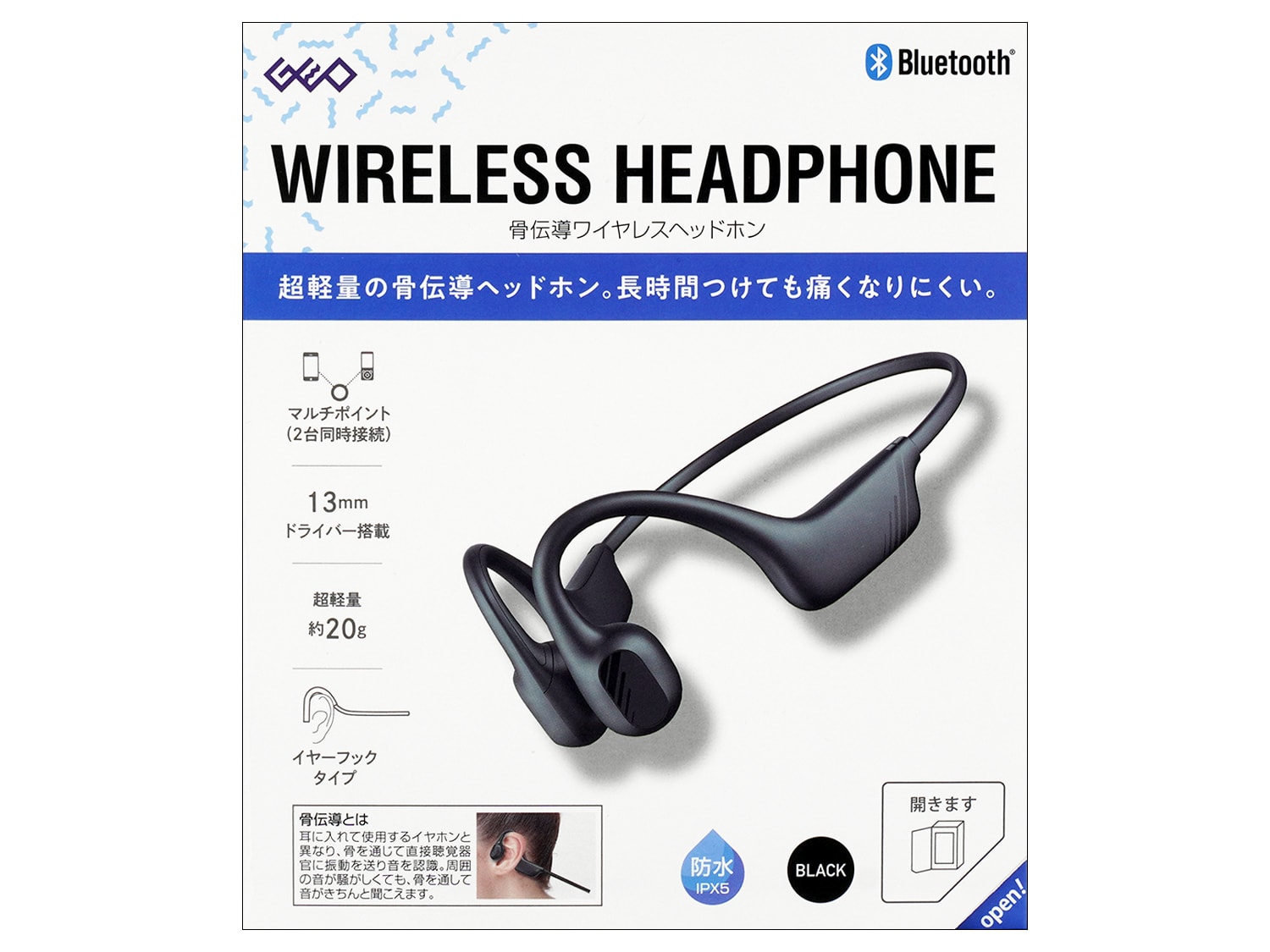 骨伝導ワイヤレスヘッドホン”GRFD-BCH G4”を発売 – 商品情報 ❘ GEO