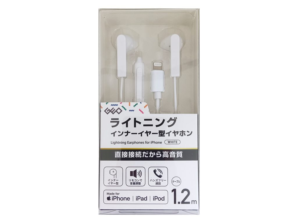 ライトニングイヤホン”GRTWE-LTEPC E30””GRTWE-LTEPI E38”2種を発売