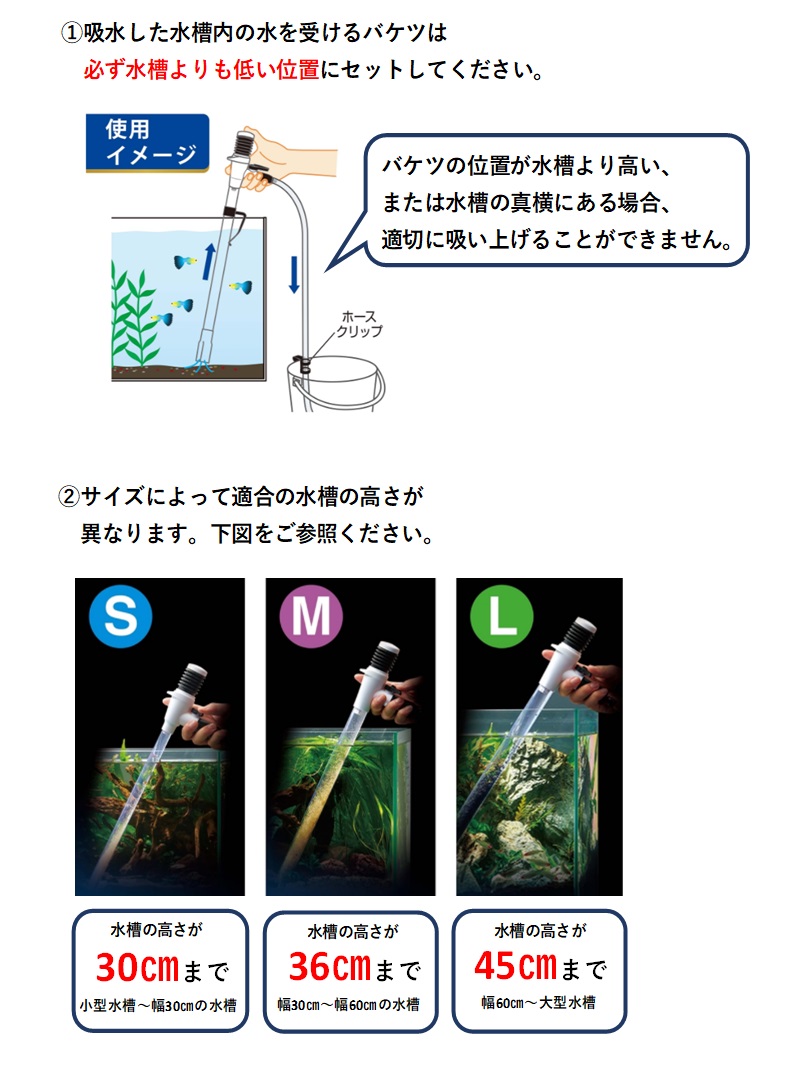 マスタークリアL | ジェックス株式会社