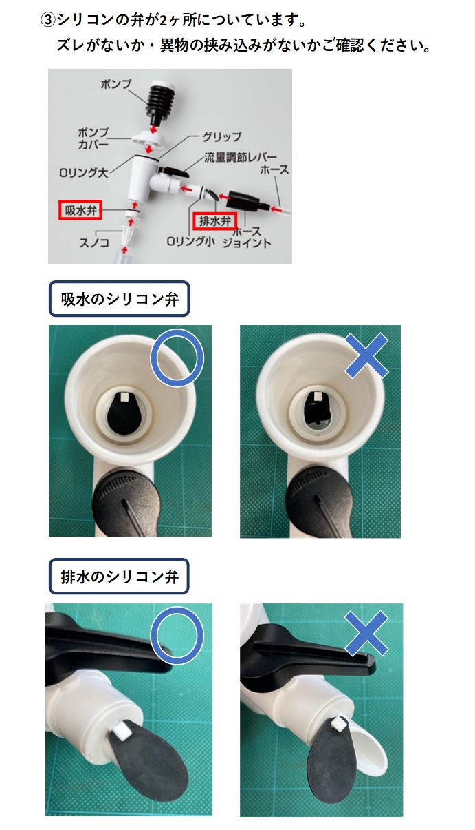 マスタークリアS | ジェックス株式会社