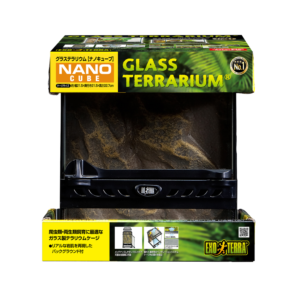 グラステラリウム ナノキューブ PT2599 | ジェックス株式会社