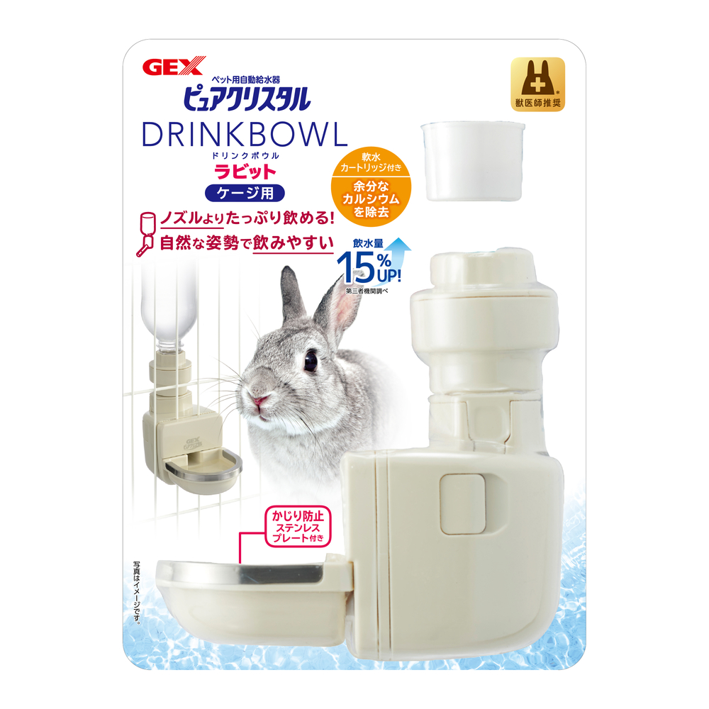 ピュアクリスタル ドリンクボウル ラビット | ジェックス株式会社