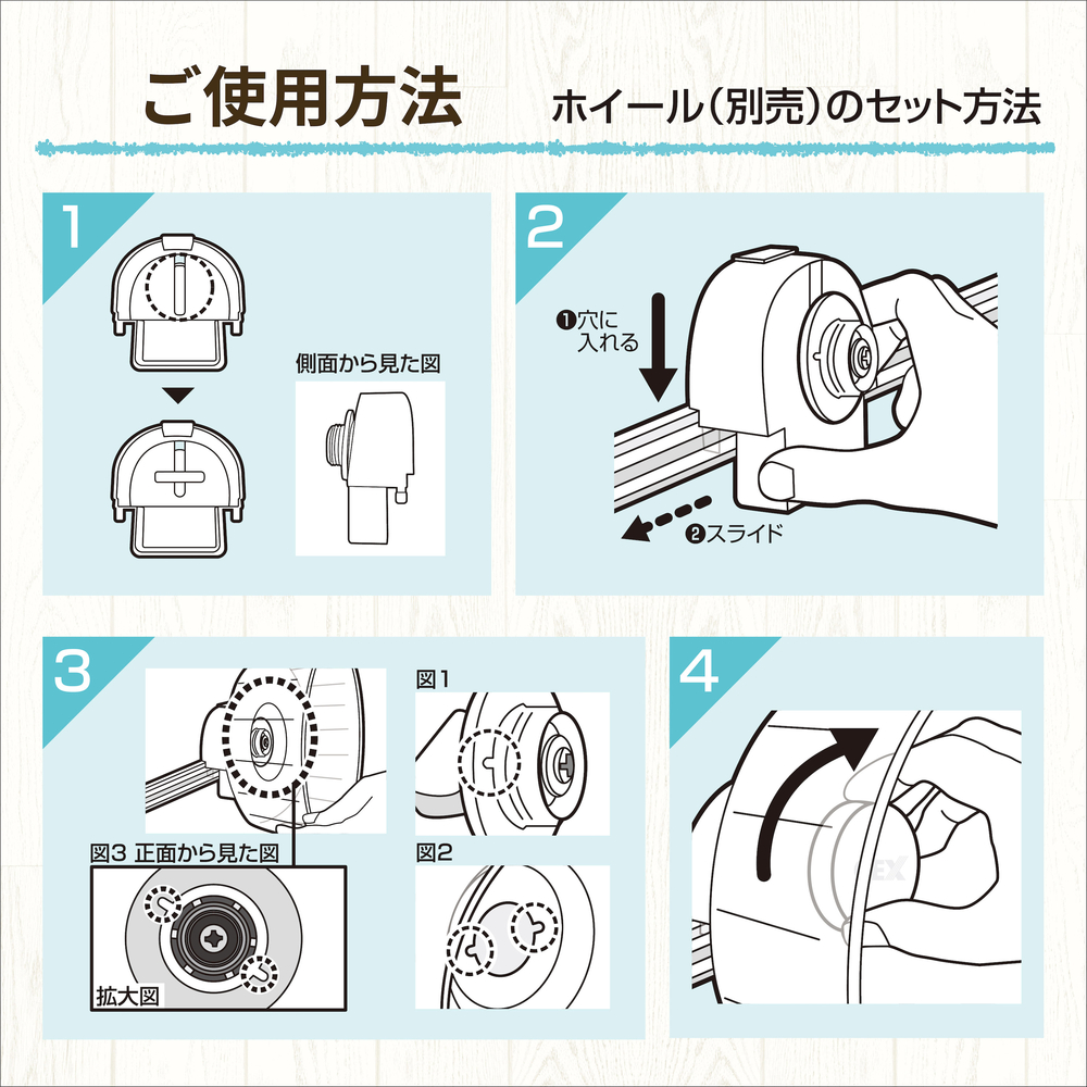 グラスハーモニー専用ホイールホルダークリア | ジェックス株式会社
