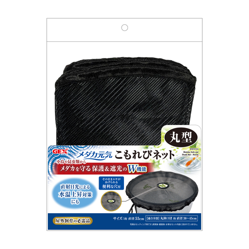 新商品 | ジェックス株式会社