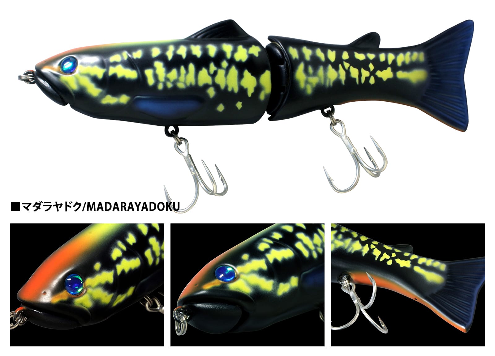 スライドスイマー | deps OFFICIAL HP | デプス 公式HP