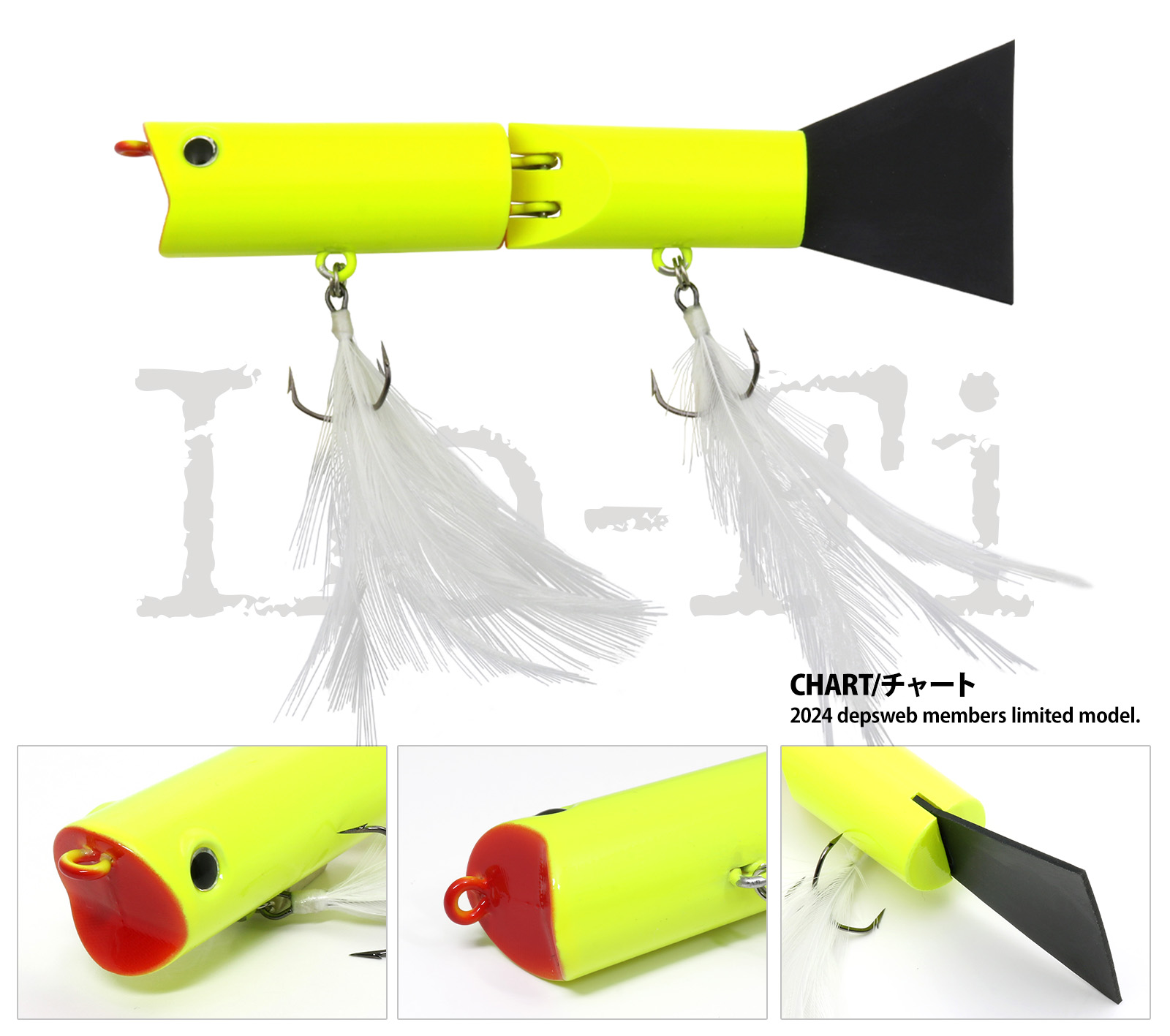 Lo-Fi | deps OFFICIAL HP | デプス 公式HP