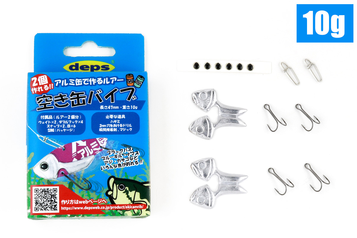 AKICAN VIB | deps OFFICIAL HP | デプス 公式HP