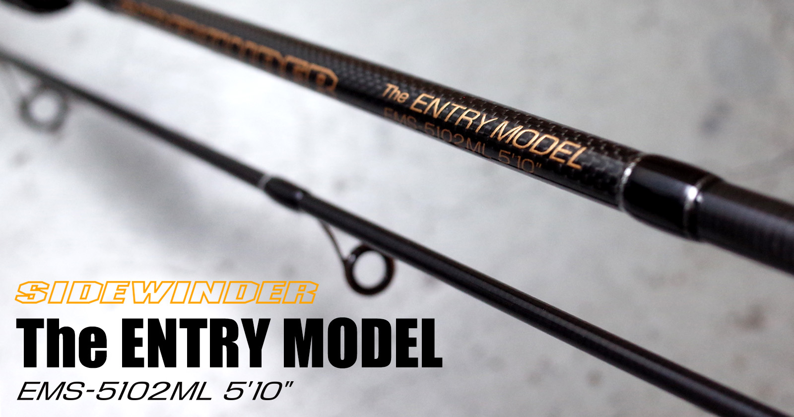 サイドワインダーエントリーモデル | deps OFFICIAL HP | デプス 公式HP