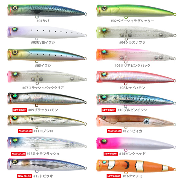 エアストリーマー4回目受注のお知らせ | deps OFFICIAL HP | デプス 公式HP