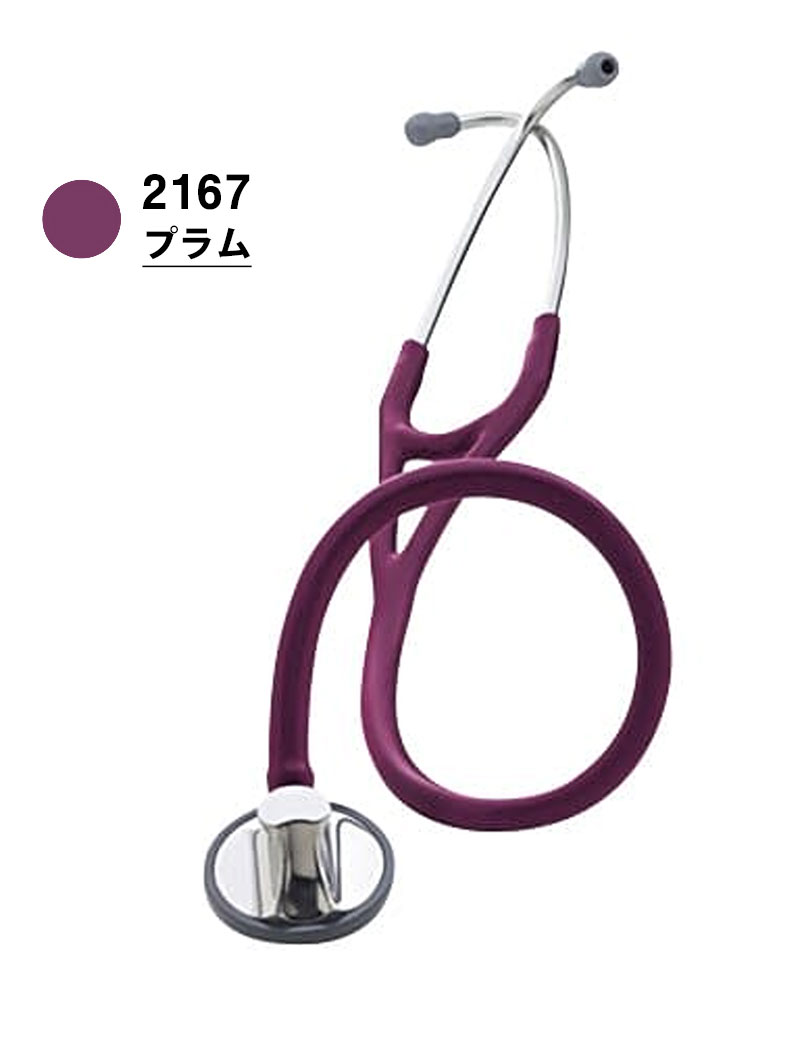 リットマン マスターカーディオロジー ノーマルモデル | おしゃれ白衣