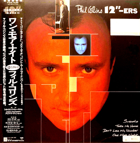 Review] Phil Collins: 12”ers (1985) - Progrography