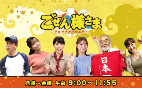 横山 雄二 | RCCアナウンサー | RCC中国放送