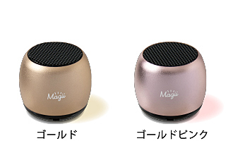 PROJECT RYUKYU 世界最小クラスのミニスピーカーMagii(マギー