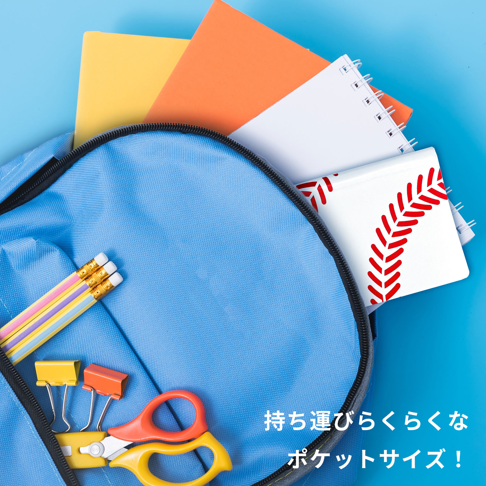 日本製 作戦ノート・野球ボール柄 50冊セット【A6サイズ・50ページ