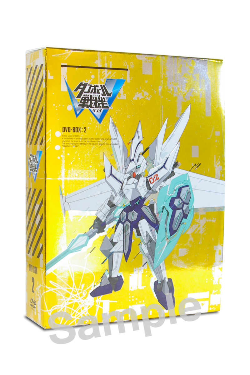 人気アニメ『ダンボール戦機W』DVD-BOX1・2発売！