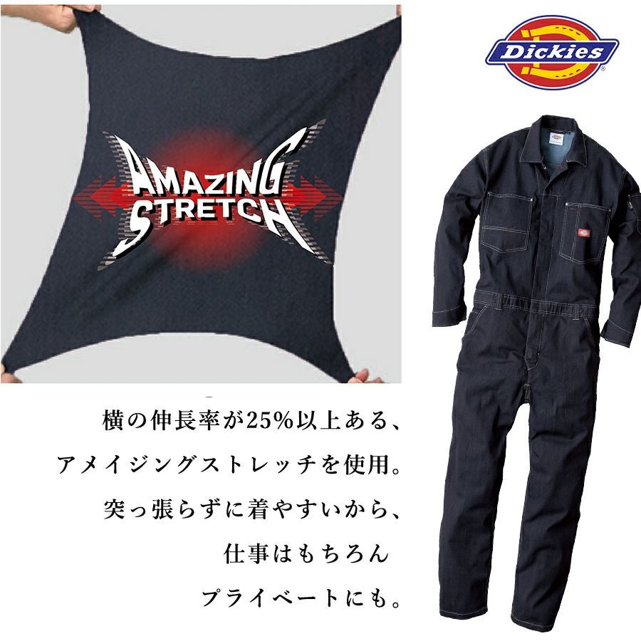 Dickies(ディッキーズ)」CORDURAストレッチデニムツナギ/D-756 作業服