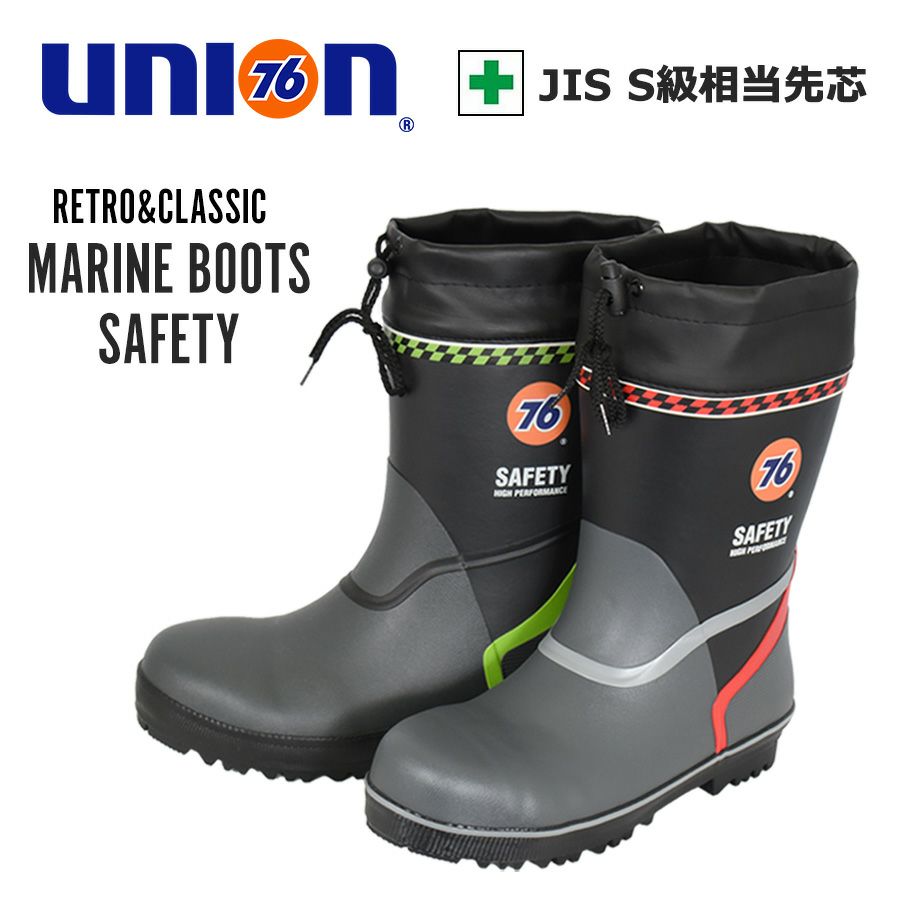 ZACTAS(ザクタス)」やわらか耐油インジェクション防寒長靴/Z-02W