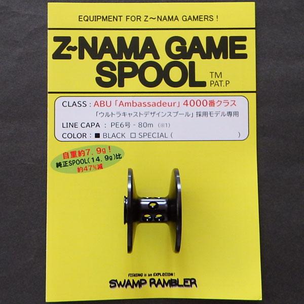 プロショップ藤岡 雷魚バス釣具通販＞REEL・TUNE & MAINTENANCE