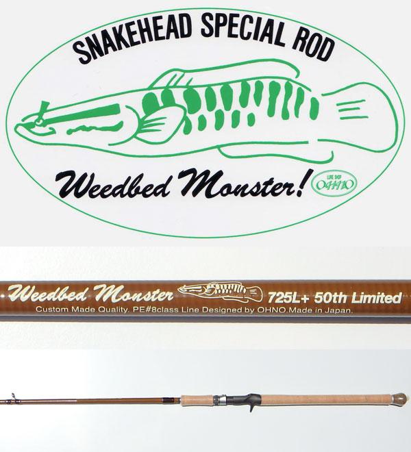 プロショップ藤岡 雷魚バス釣具通販＞SNAKE HEAD＞おおの