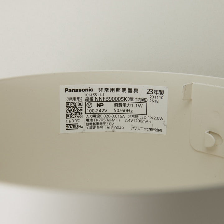 LED非常照明 直付 NNFB90005K - パナソニック株式会社｜【消防・防災