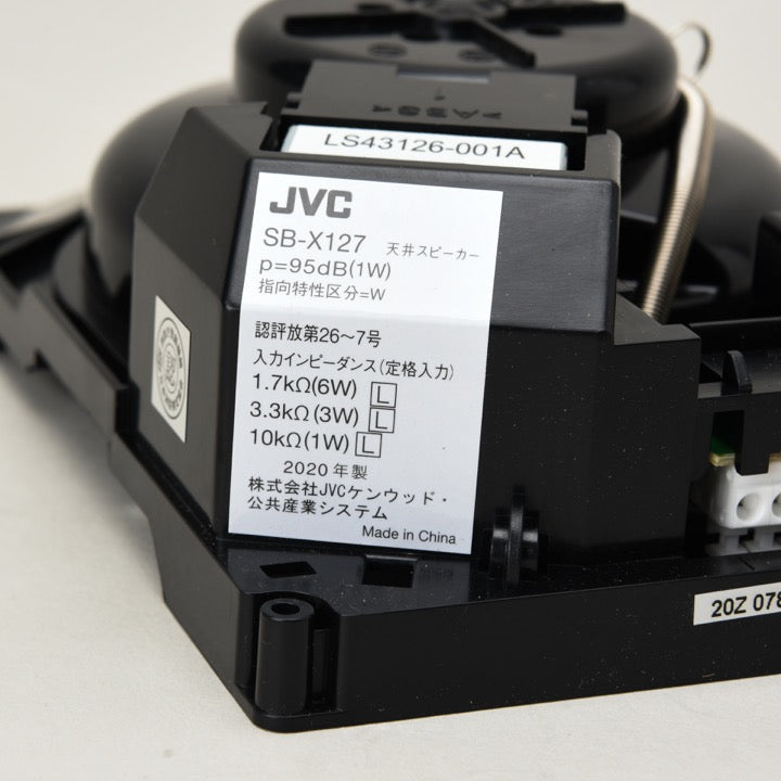 天井埋込型スピーカー SB-X127 - 株式会社JVCケンウッド｜【消防・防災
