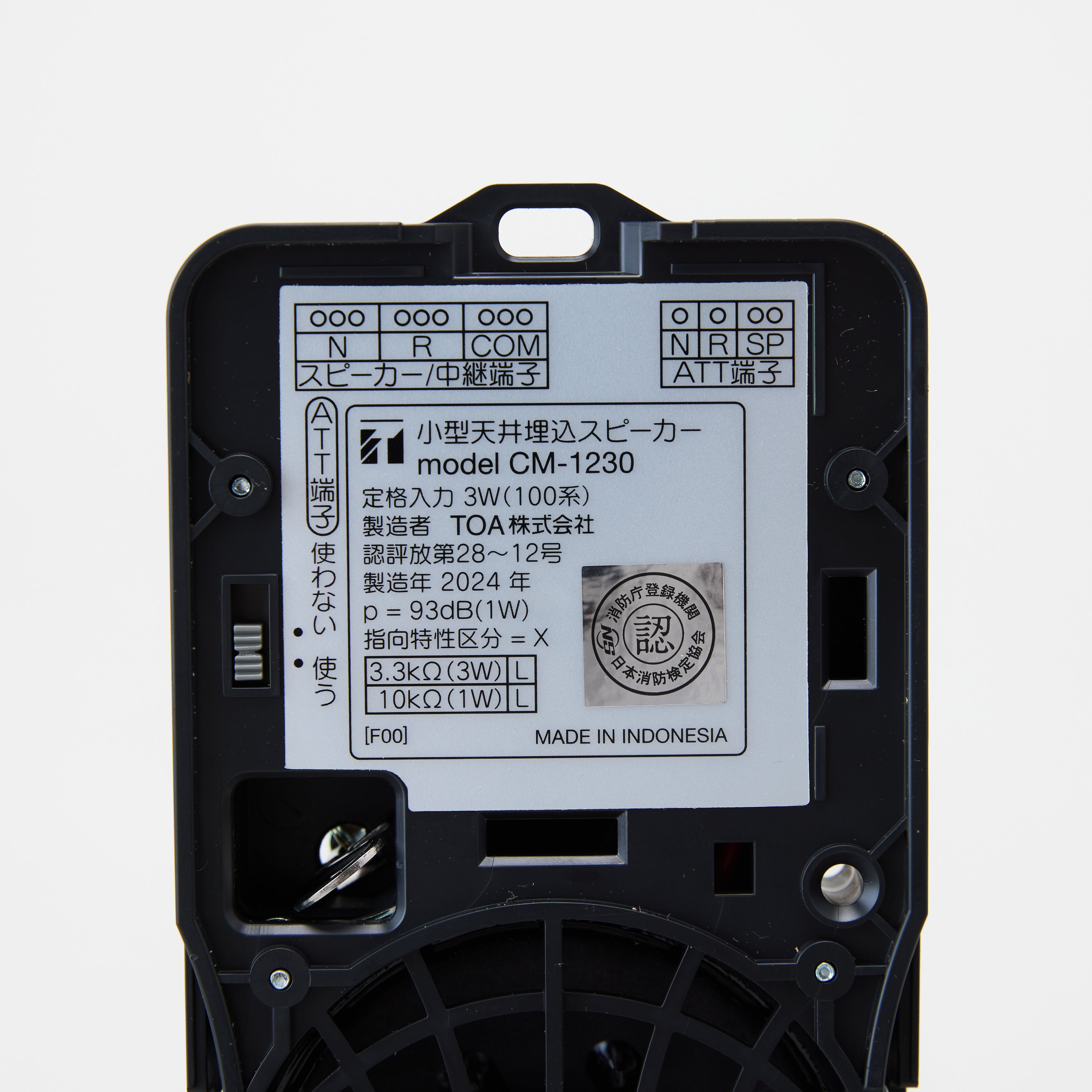 天井埋込型スピーカー SB-X127 - 株式会社JVCケンウッド｜【消防・防災