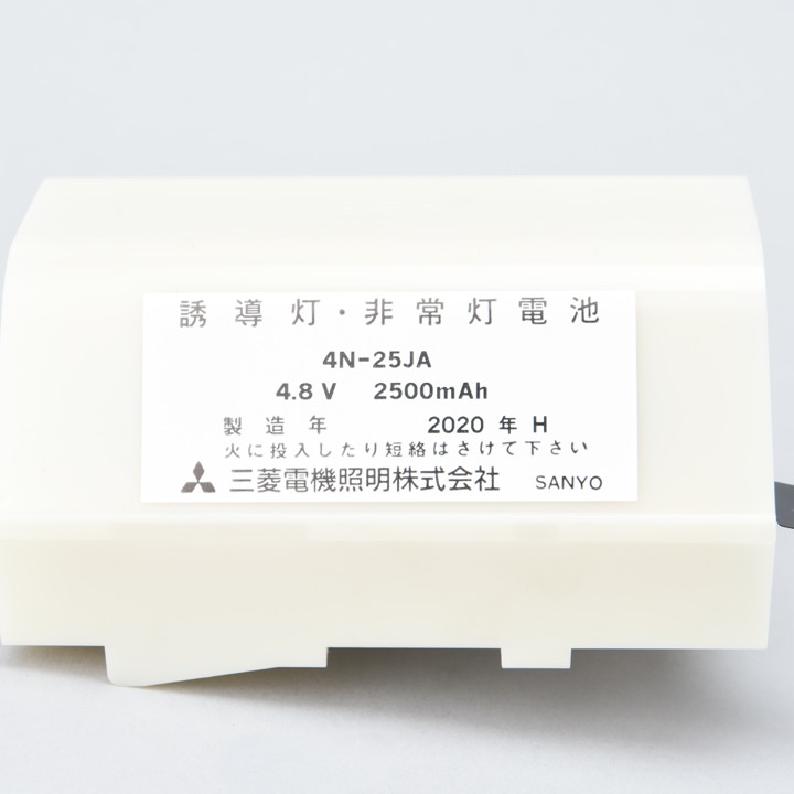 交換電池 4N25JA 4.8V 2500mAH｜ 株式会社プロサス｜防災・消防設備の