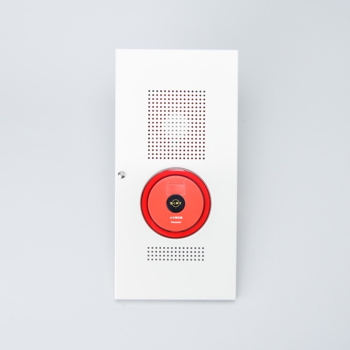 P型1級 小型総合盤 内器 BV963401HK｜ 株式会社プロサス｜防災・消防